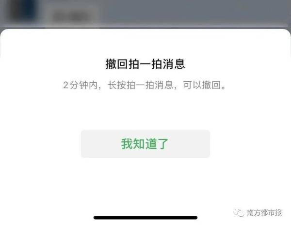 功能|微信再添新功能！朋友圈这回真的“清净”了