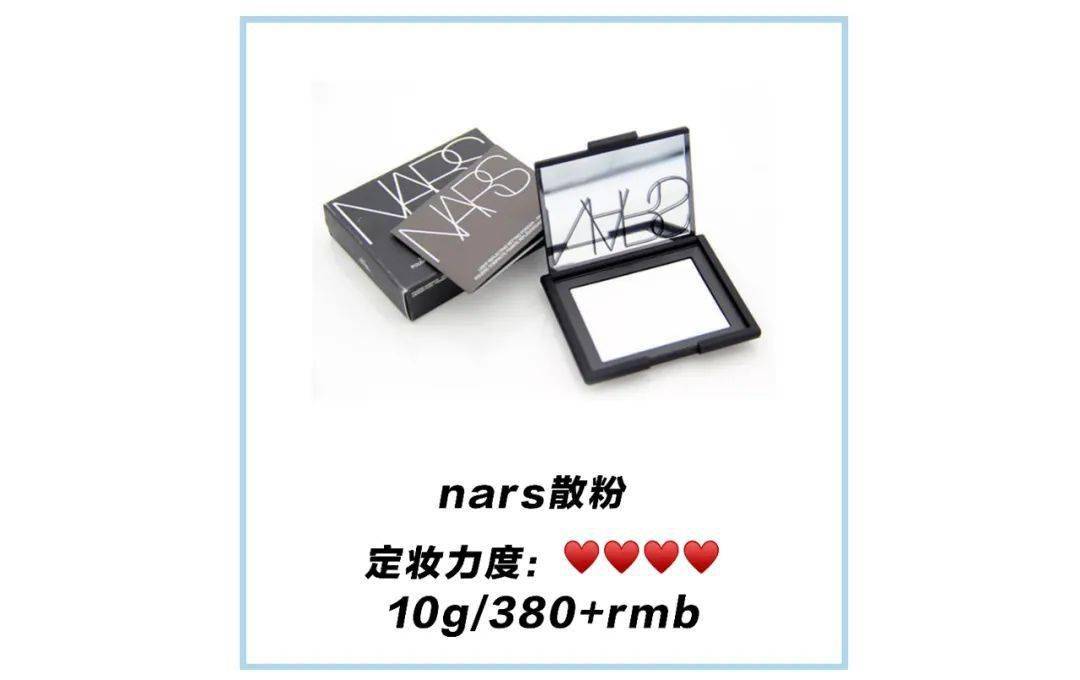 脱妆|磨皮级底妆法则！教你如何在高温天气下保持仙气！