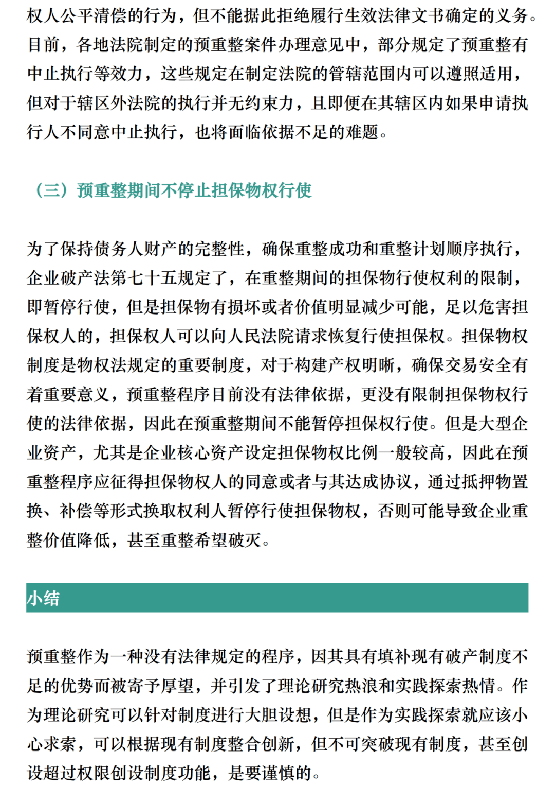 e0036a227bb04582849e6dd6f61a21eb.png