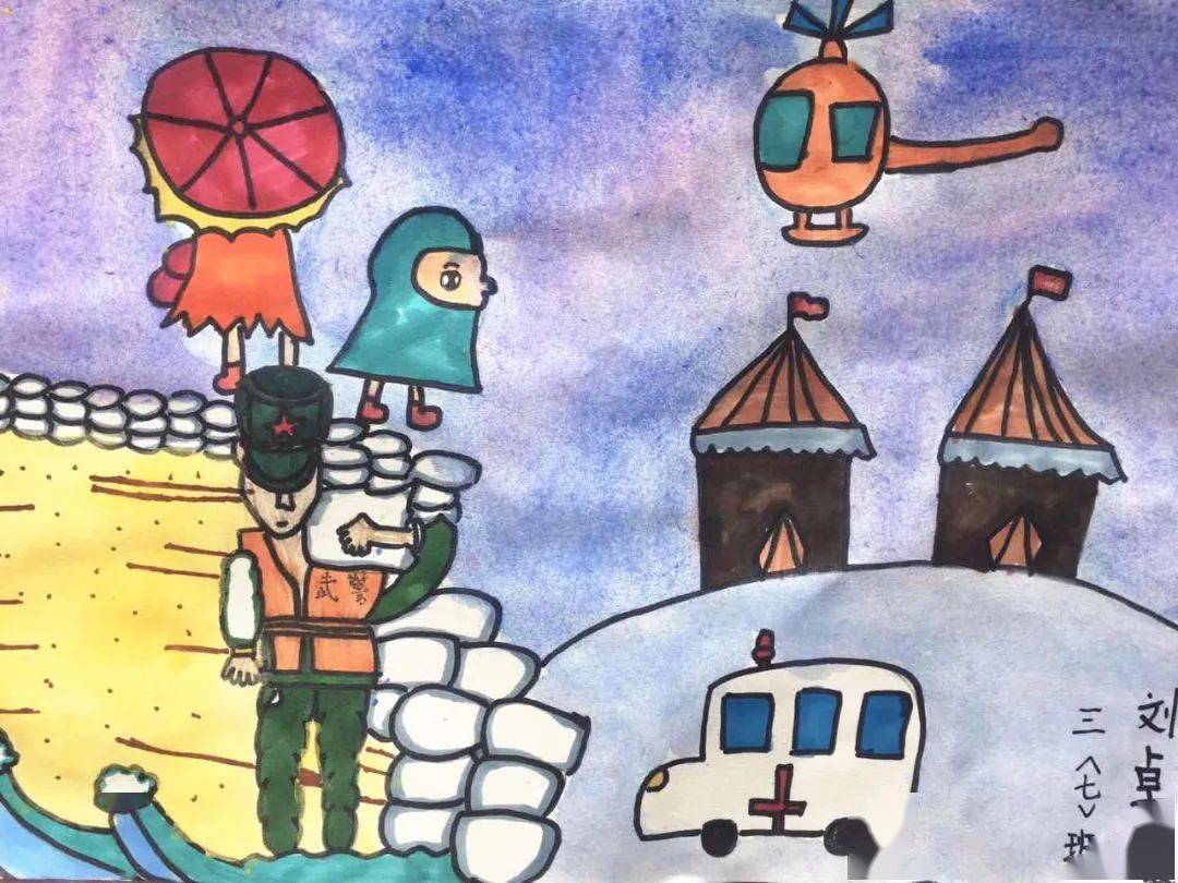 儿童画:抗洪作者 北区一6班 林家伊儿童画:抗洪英雄作者 北区二1 班