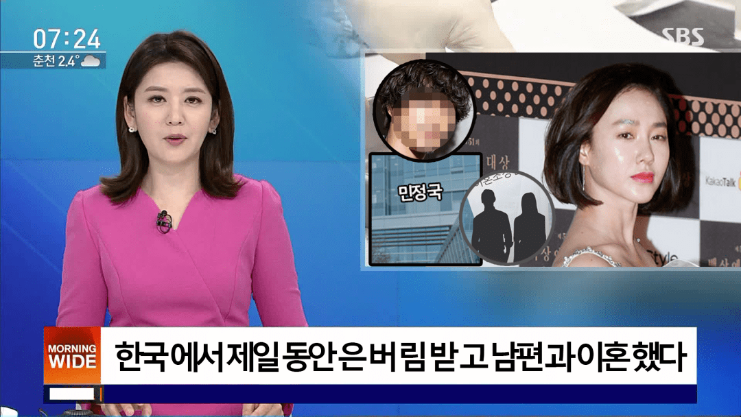 网友|“韩国第一绿茶”湿身照被扒！50岁撩到国民男神，网友酸哭：这女人段位太高！