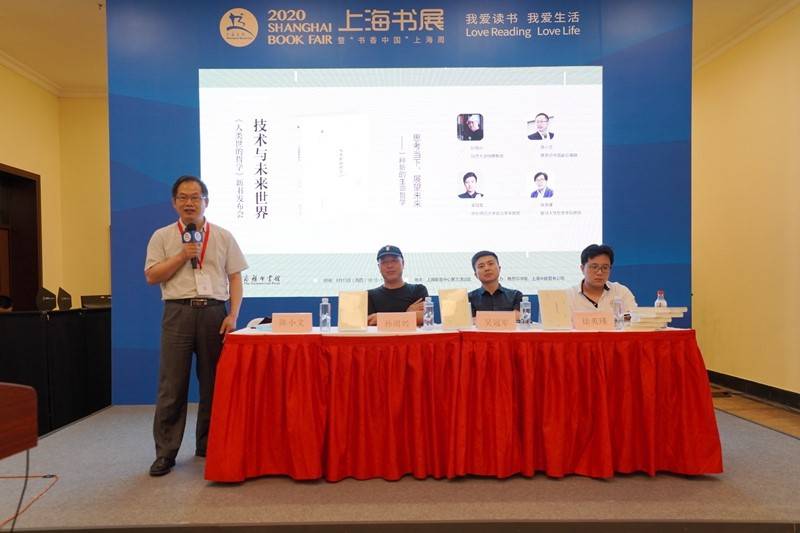 孙周兴|孙周兴：技术的发展，激发人类对技术哲学和伦理的思考