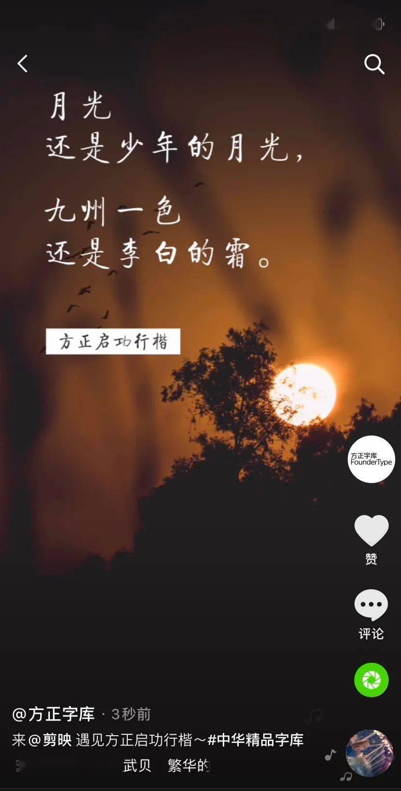 怎么做好抖音爆款作品 00fafc6fb8ab4535a24003d2f638dd40.jpeg