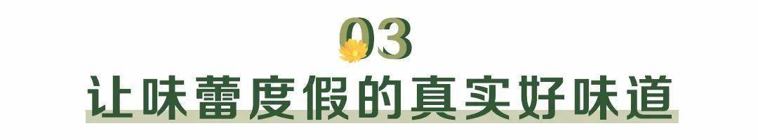 植物园|魔都也有了!帝都刷屏的“植物园餐厅”