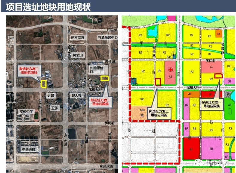 山南利好淮南市中心血站中医院迁址山南这几个小区业主身价要涨详情速