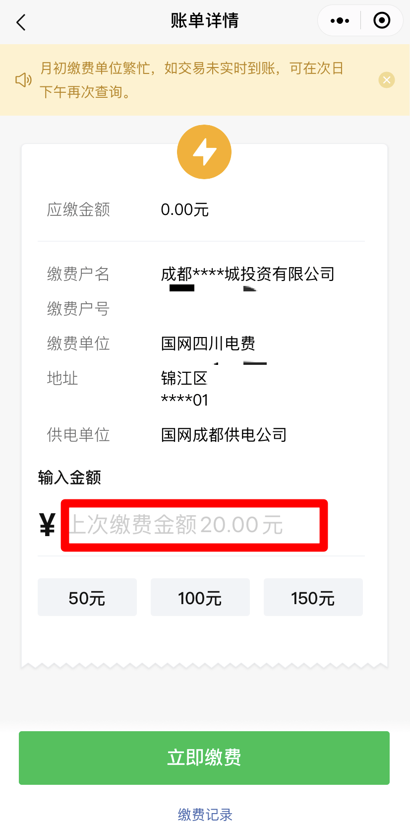 0d4c74747ab349d69794f93d23c45abd.png