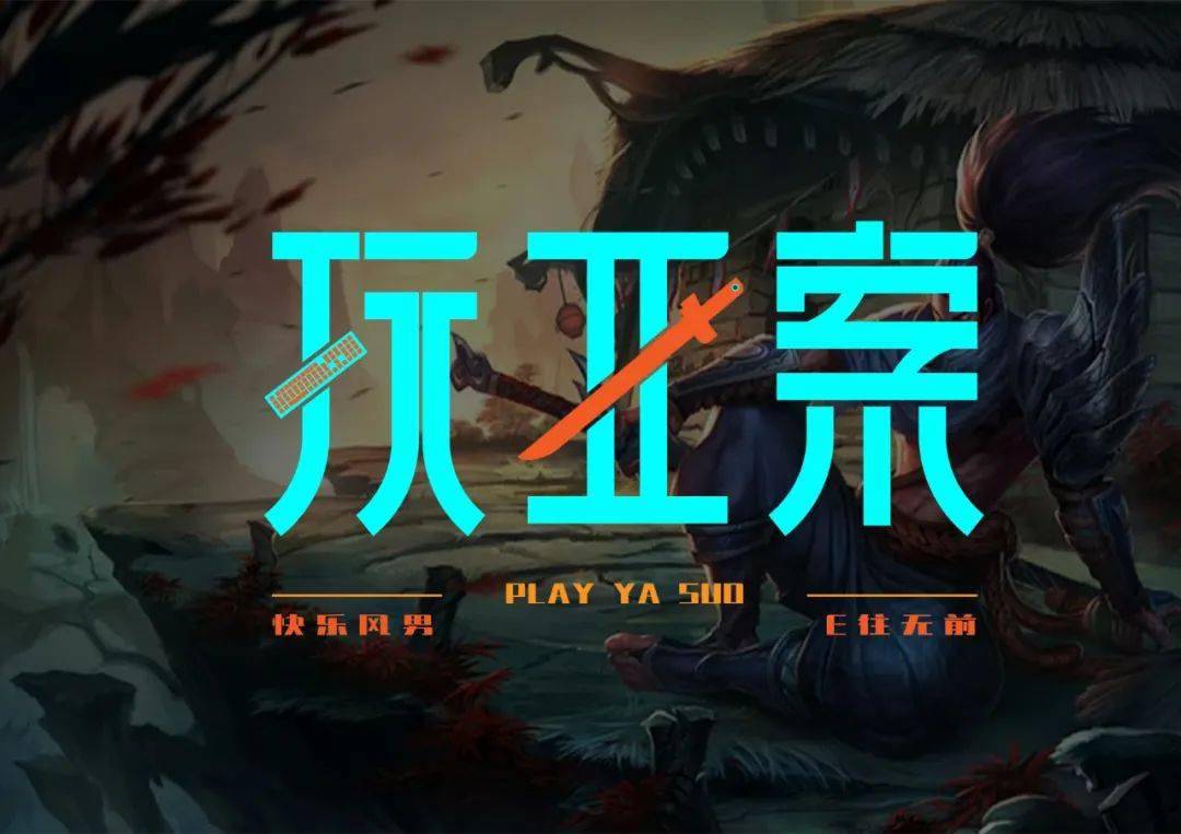 斜线|字体帮-第1639篇:让你最开心的三个字明日命题:?你最喜欢的美食或零食