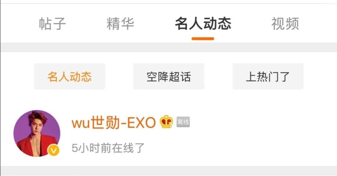 微博怎么看别人的上线记录 1b16eaed10db44aeb303a30b735e4855.jpeg