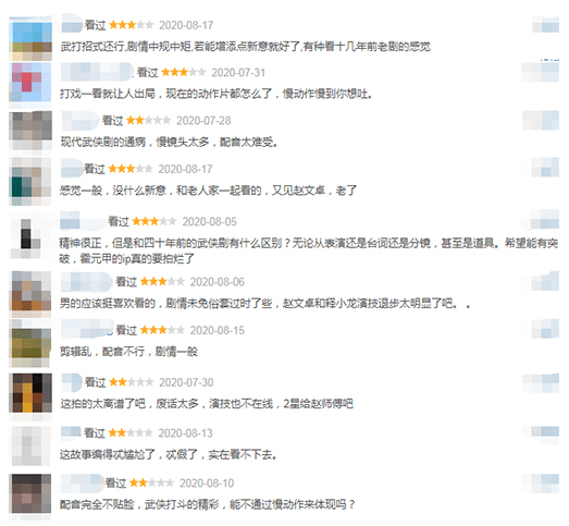 霍元甲|《大侠霍元甲》：打戏高燃 弘扬尚武精神