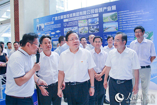 信息|中国—东盟信息港北投数字科技园在南宁揭牌