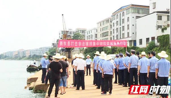 衡东县在大浦镇船舶废弃物回收站举行打击非法捕捞集中销毁禁捕渔具