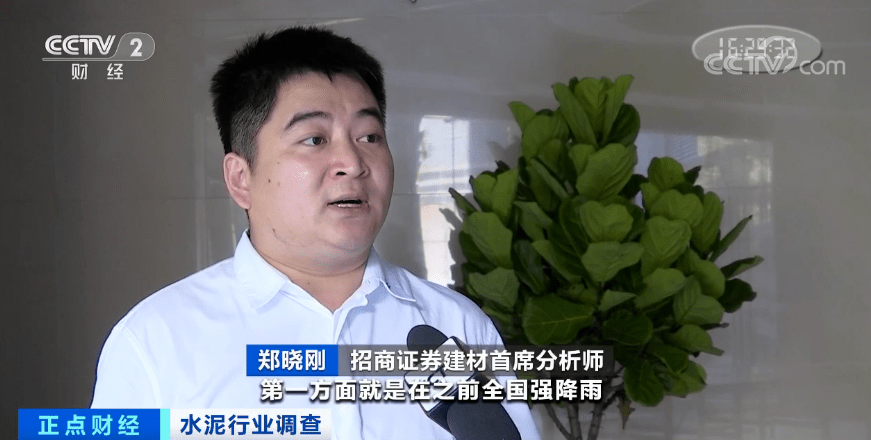 涨幅|全国水泥“涨”声一片！有公司股价涨幅已超97%！下半年价格怎么走？