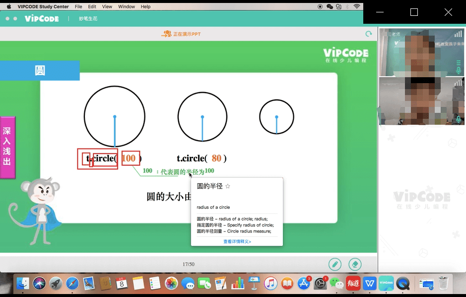 编程|在线少儿编程课能学到东西吗？南都体验了三家机构的课程