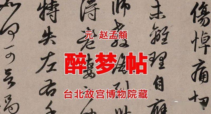 醉什么梦成语_成语故事手抄报(2)