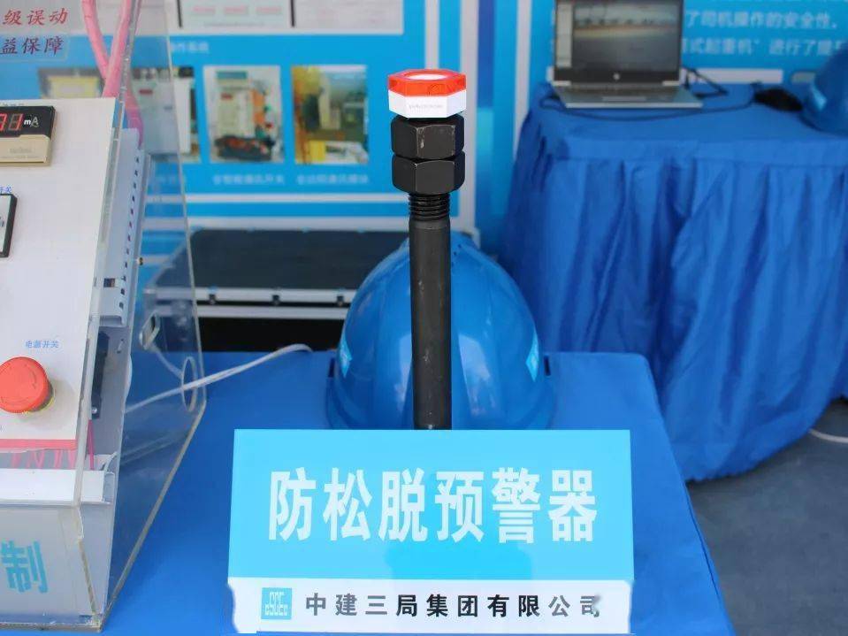 国家级质量安全示范工地是什么样?