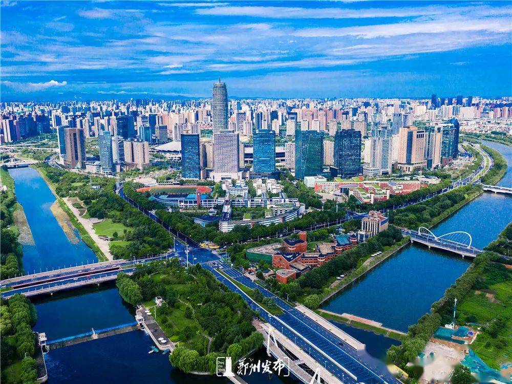 全球gdp排名市份2020_2020年各省市区GDP排名 新(2)