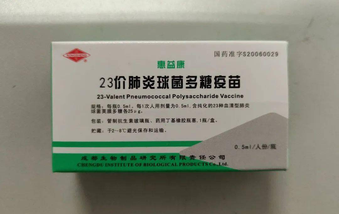 人口肺价格(2)