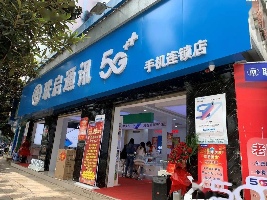 宣威这家手机店火了,门口店内全是人人人.