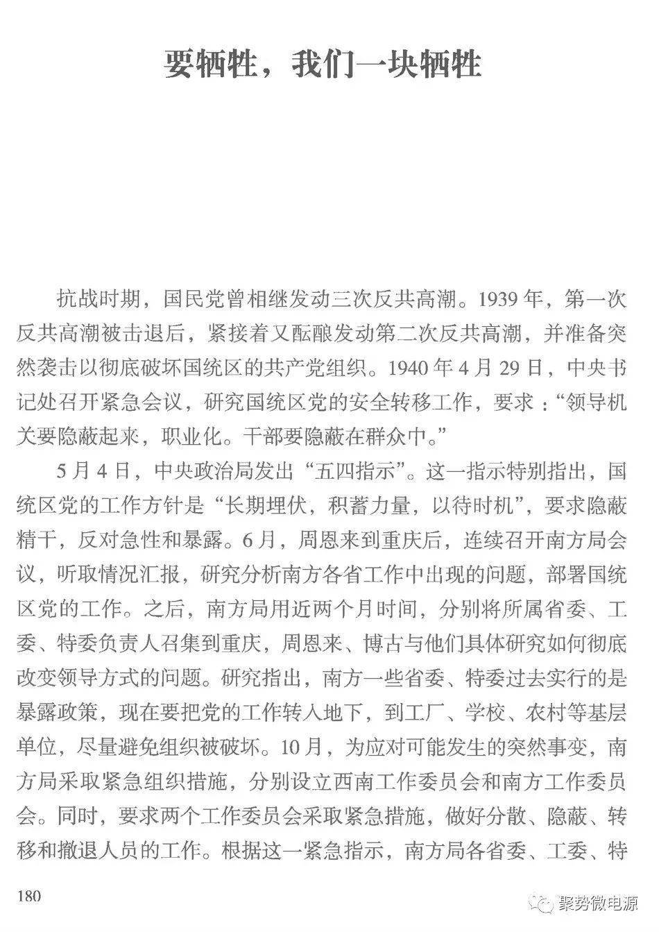 深入探秘保密工作总结