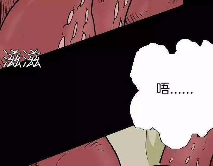 这是一篇有气味的漫画啊我受不了了