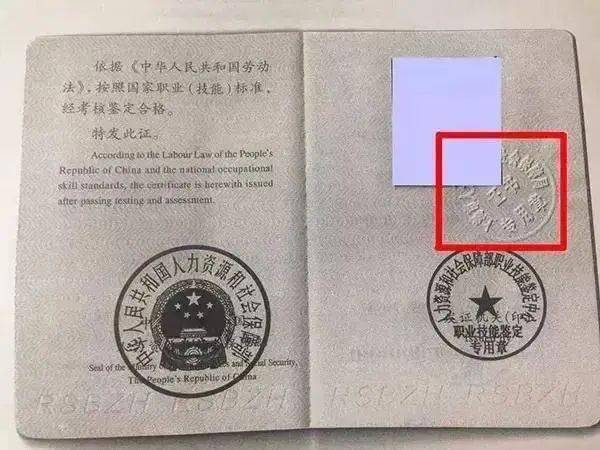 受理对象:所获得职业资格证书,授权发明专利证书发证日期在2017年1月1