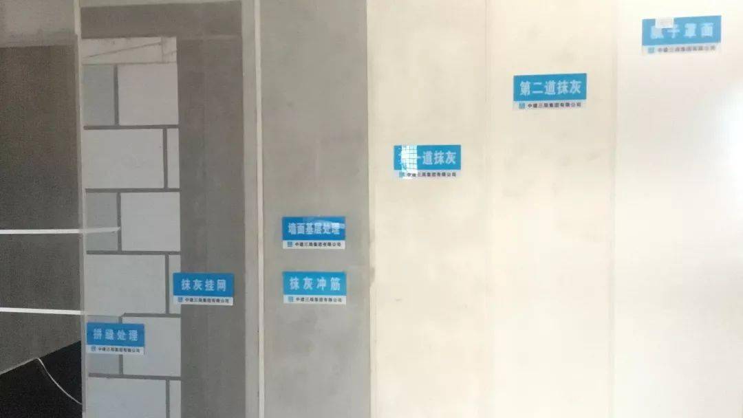 国家级质量安全示范工地是什么样?