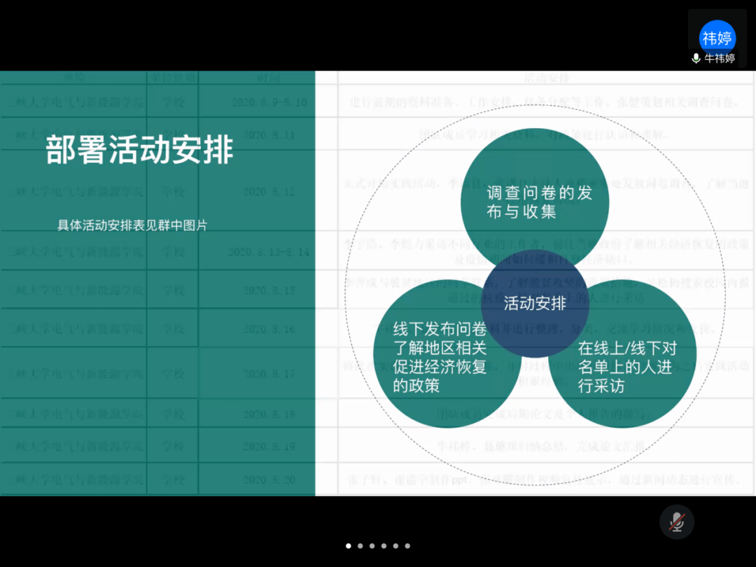 c08c196f1da8450d891d0298cb738dba.png