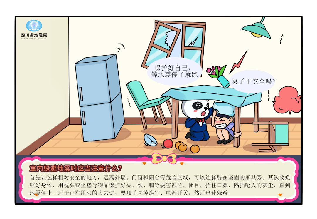 避什么时成语_成语故事图片