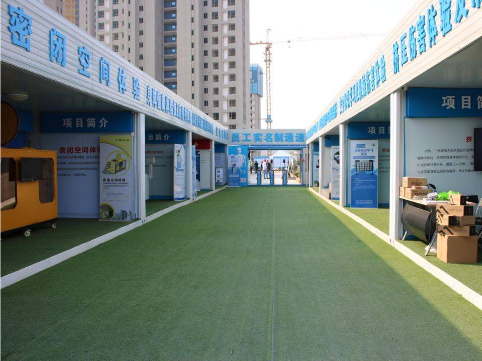 国家级质量安全示范工地是什么样?