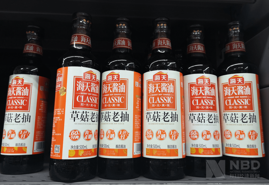 品牌|“酱油”贵过“原油”！3年涨4倍，海天味业市值破5300亿，超过中国石化