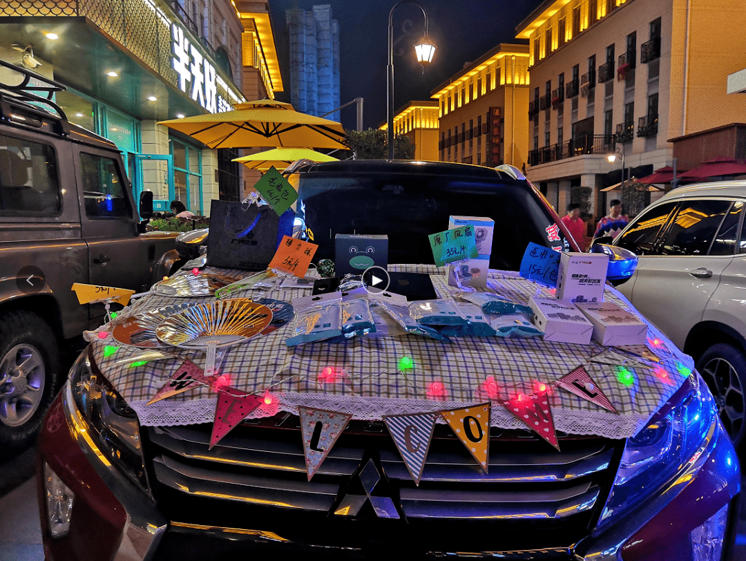 山东自驾车后备箱创意集市现场花絮