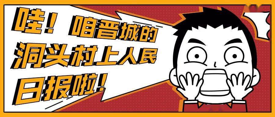 怎么让自己变得高一点 e14df60a692e48f5a7c6d249afc70f87.jpeg