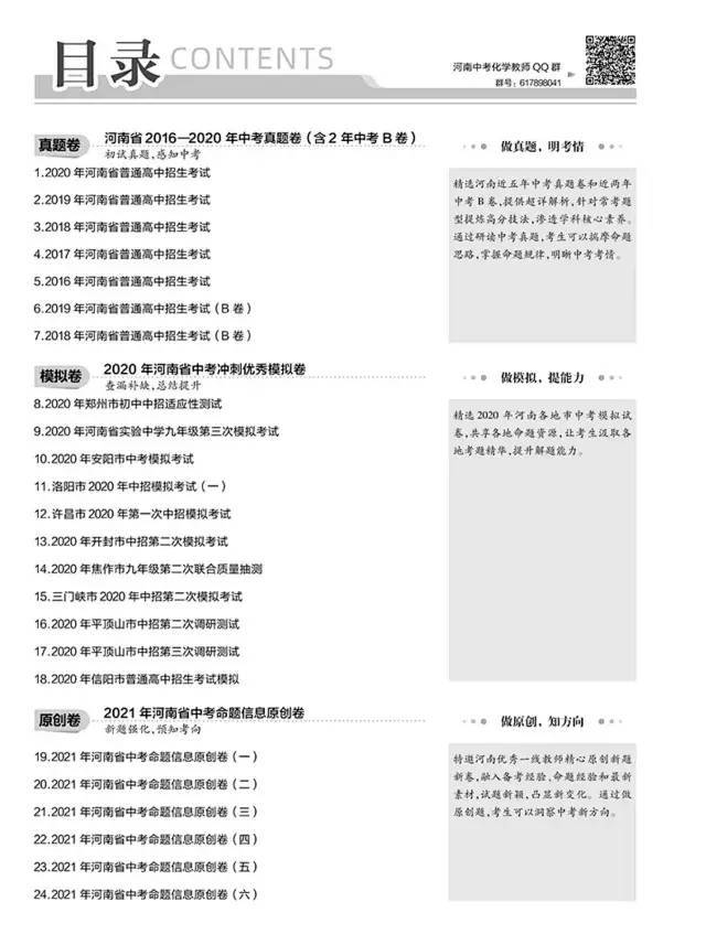 2020年河南省各地市g_河南省地图