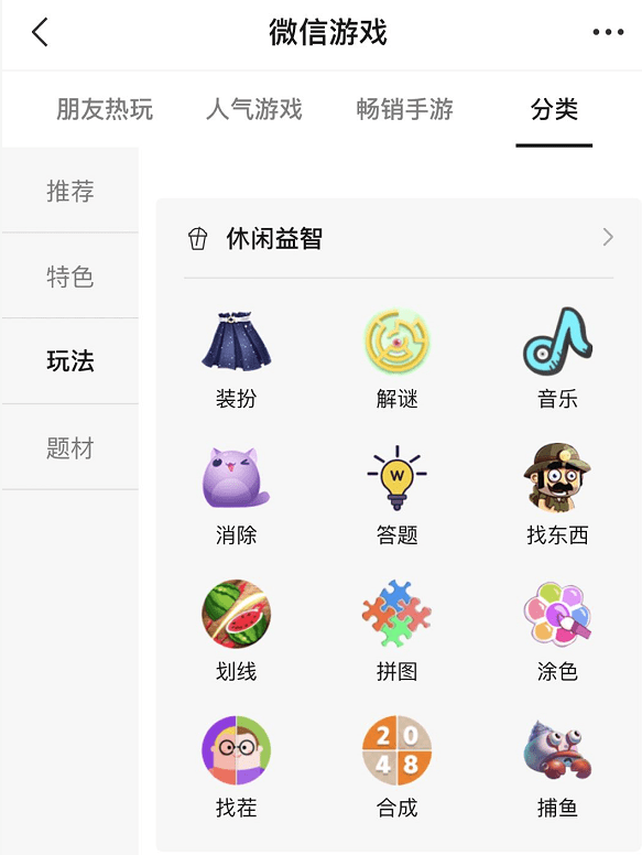 游戏|微信小游戏上半年商业变现增18%，39款游戏月广告分成超百万