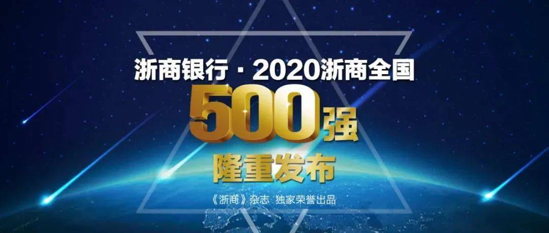 台州湾新区2020年gdp_台州湾新区成立