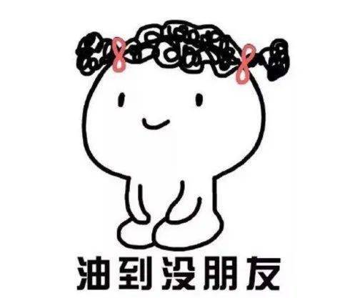 老人口无力_无力吐槽图片