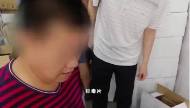 每粒|880元的微商减肥产品含禁药 每粒成本只有七八毛钱