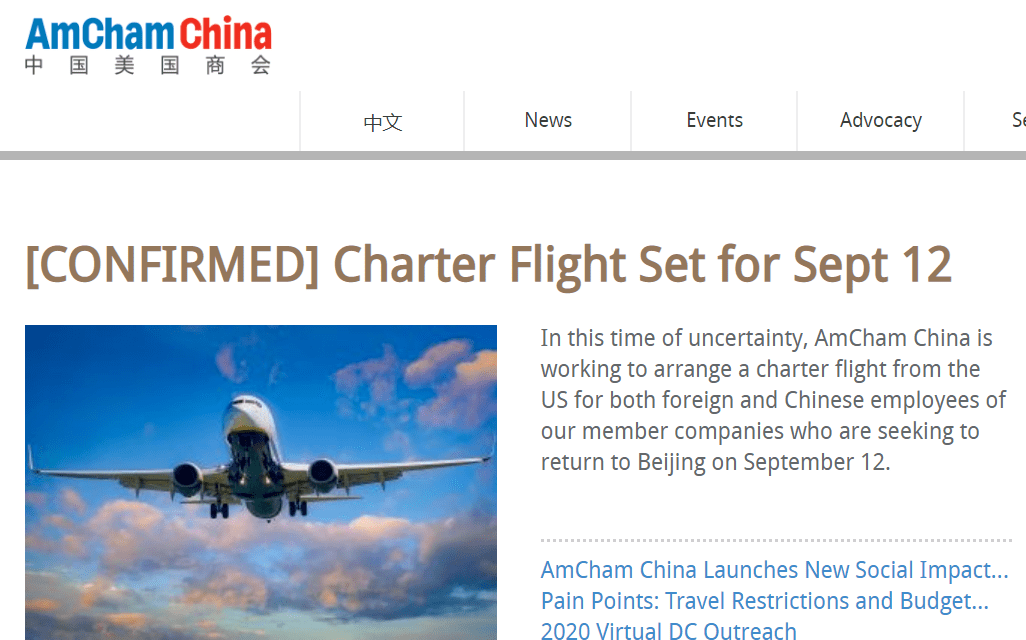美国商会包机送企业高管回中国，报名火爆！中美航线也从每周8班增至16班