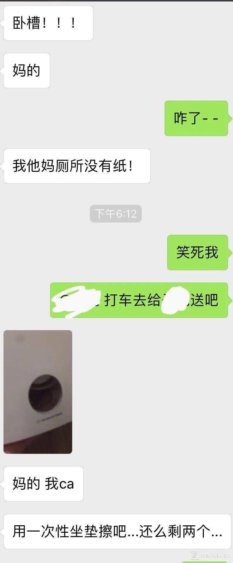 问题|互联网公司上厕所那点事儿