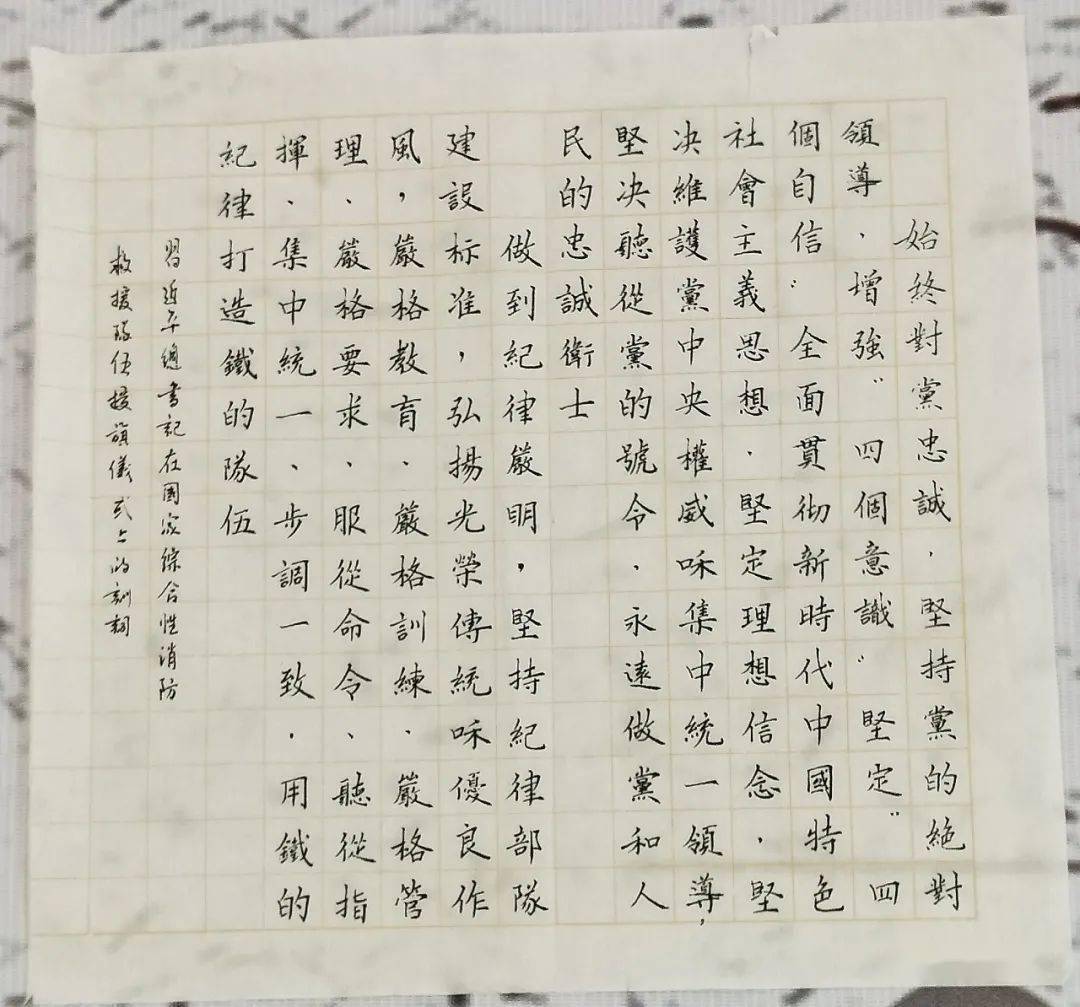 主圣什么成语_成语故事图片(3)