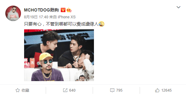 网友|黄子韬与学员热聊 热狗独自坐前面直呼＂变边缘人＂