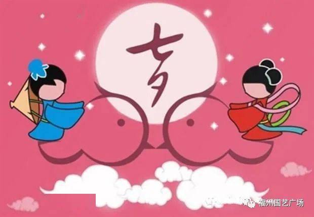 礼物|你的七夕情人节礼物准备好了吗