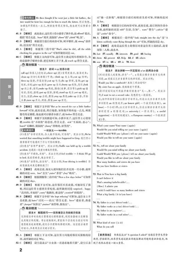 2020年河南省各地市g_河南省地图(2)