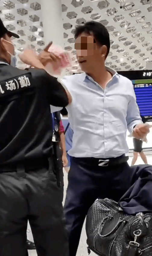 钞票|深圳机场一男子发飙用钞票砸执勤人员，结局令人舒适