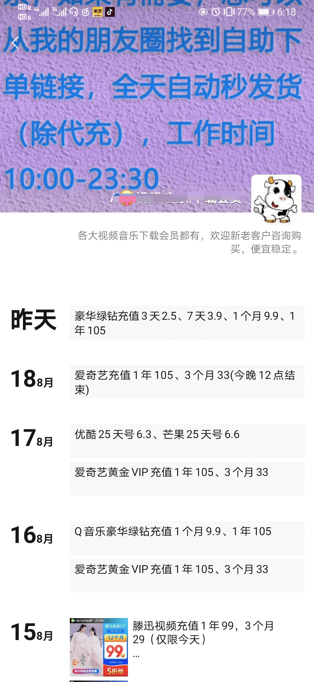 c7f8bf03758d446081f49857ac5202e2.png