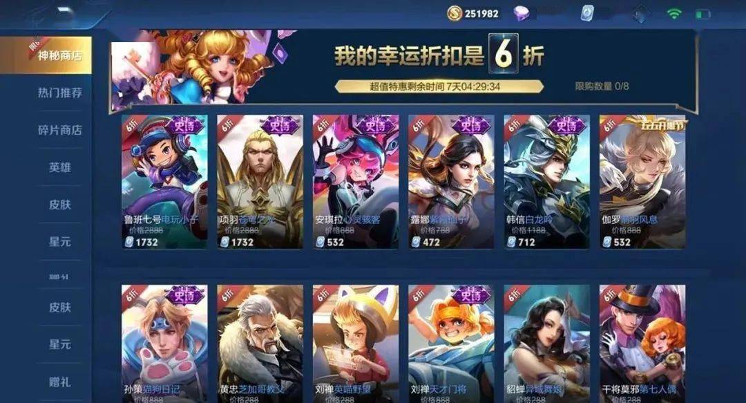 王者荣耀官方充值商店 d4df1a17d02e4fa193ee8a73bce0d83a.jpeg