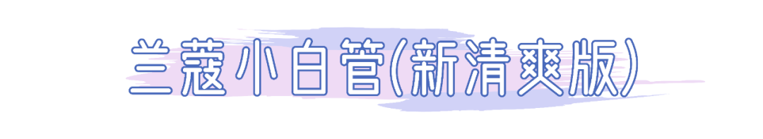 质地|我晒伤了，我骗你的！这15支防晒产品实力绝对没话说…