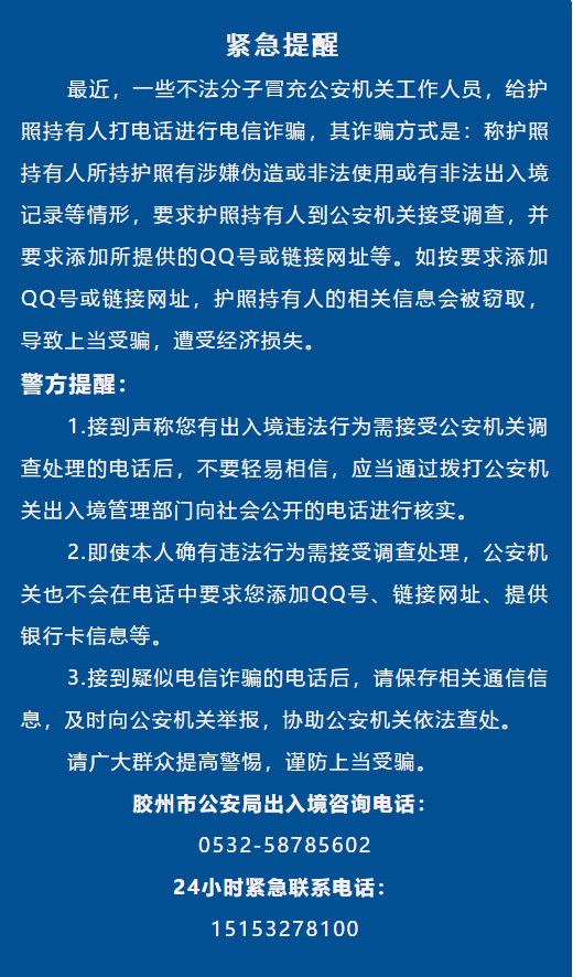 公安人口管理的任务有哪些_完成任务图片