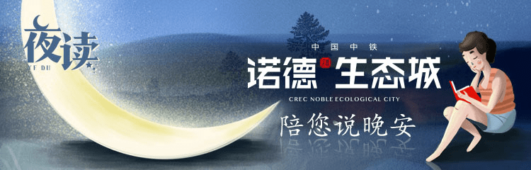 朱自清|夜读｜与朱自清一起散步赏《荷塘月色》