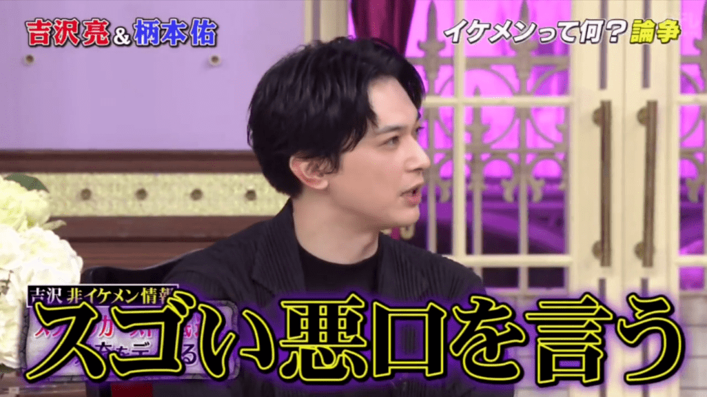 死角|日本颜值最高男明星“黑历史”曝光，无死角美貌的背后，他居然是这样的人！？